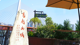  长江索道南站②